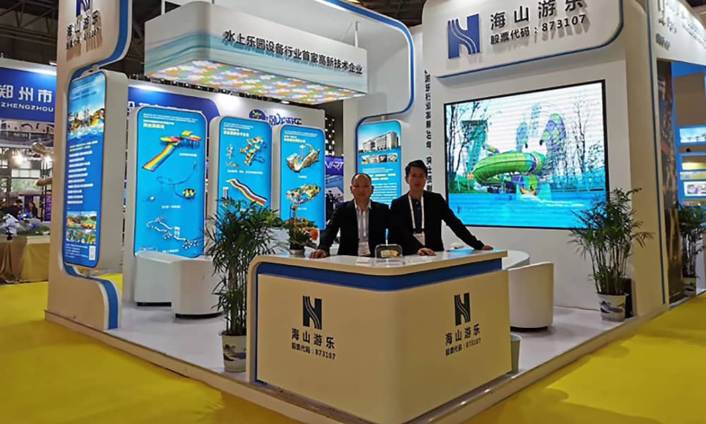 pa视讯展会现场