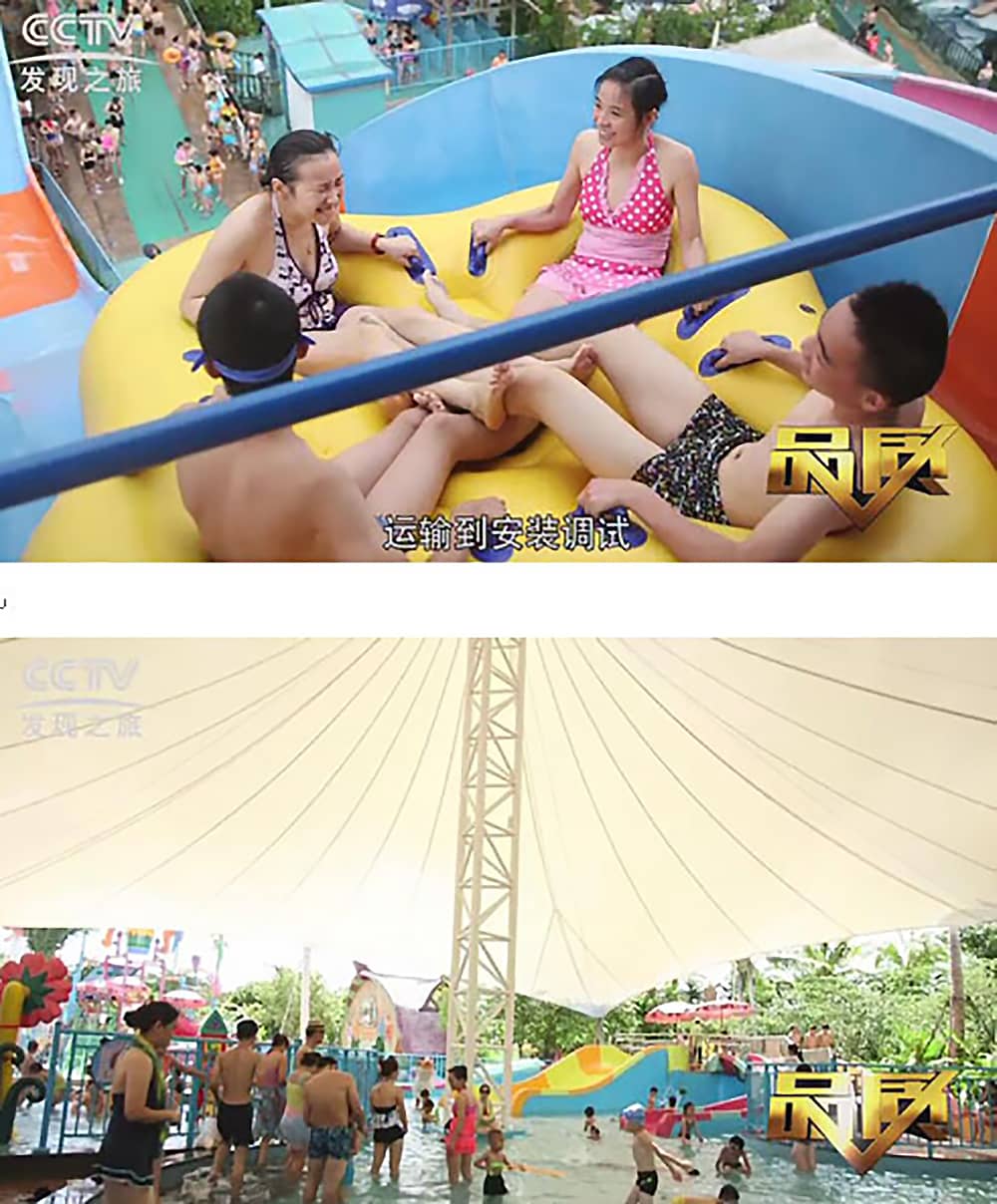 《CCTV-发现之旅》品质栏目报道：挑战自己，感受激情——pa视讯游乐水上乐之源