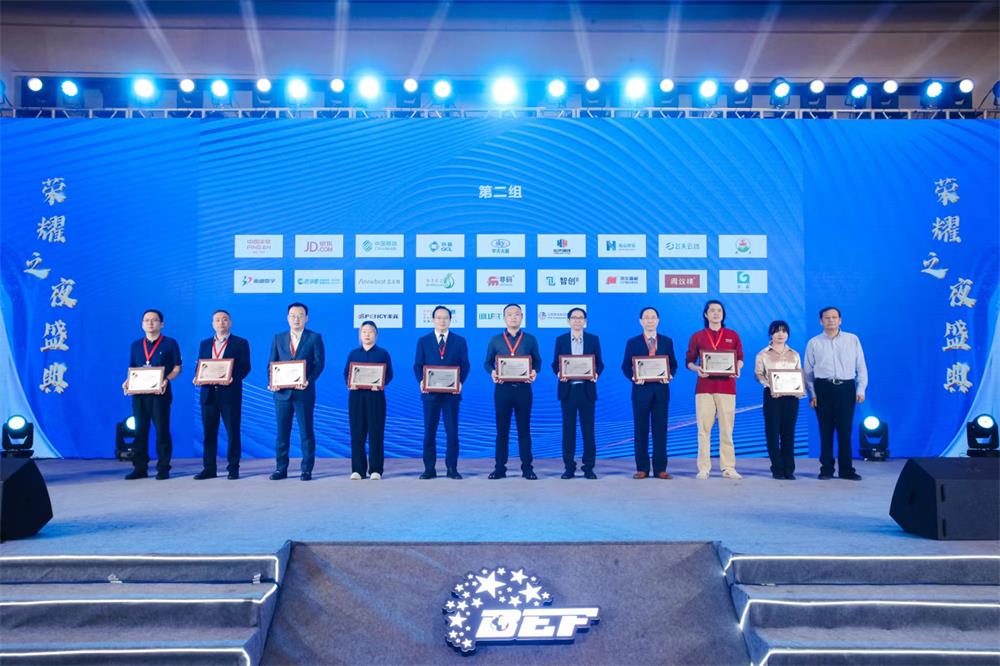 喜讯 | pa视讯游乐荣获“2023年度（行业）领军企业”奖 