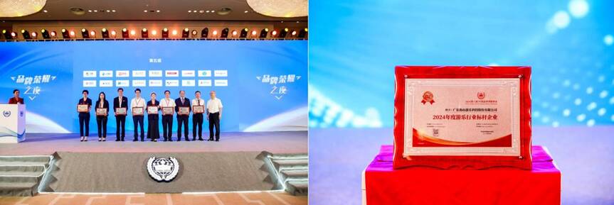 pa视讯游乐荣获“2024年度游乐行业标杆企业”奖 pa视讯游乐荣获“2024年度游乐行业标杆企业”奖