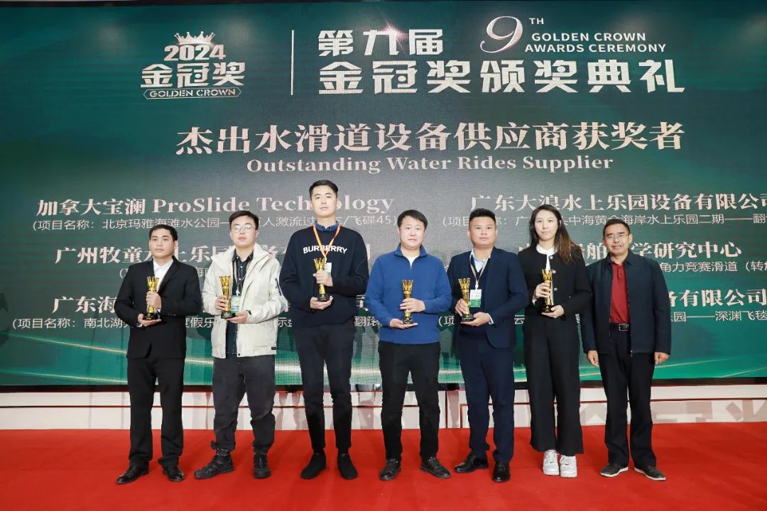 金冠荣耀，见证卓越！pa视讯游乐斩获两项重量级大奖