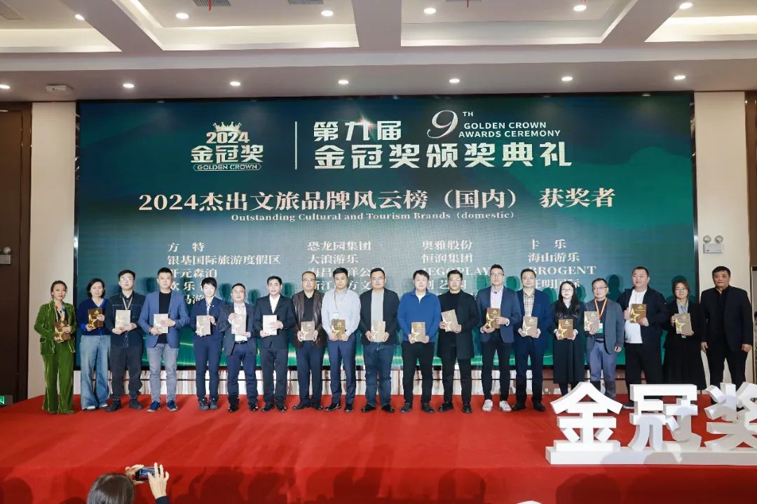 金冠荣耀，见证卓越！pa视讯游乐斩获两项重量级大奖