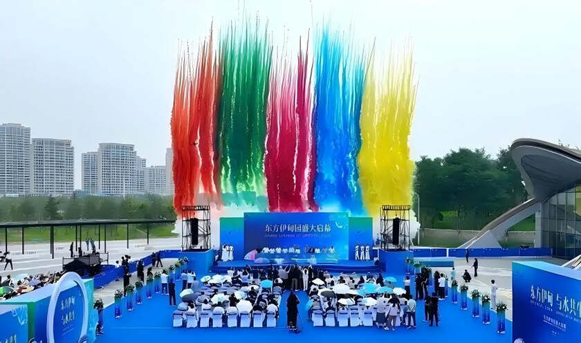 青岛东方伊甸园6月28日盛大开园 开启“与水共生”的科学探索之旅