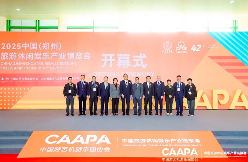 相聚郑州，引爆热潮——pa视讯游乐亮相2025中国（郑州）旅游休闲娱乐产业博览会，实力领航水上游乐新纪元！
