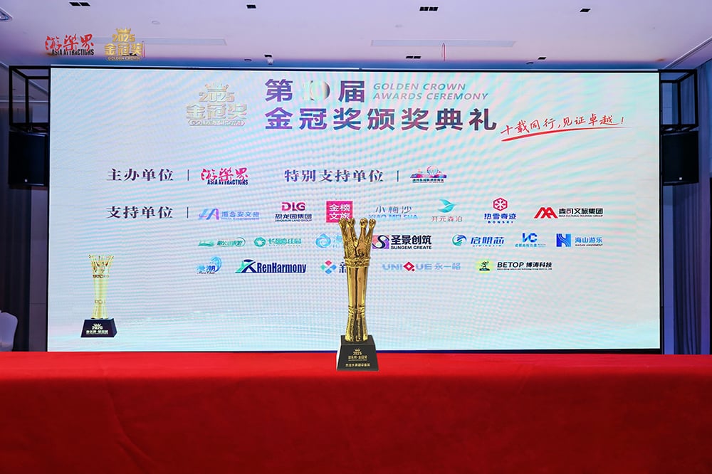 科技铸就非凡体验，专业成就行业标杆——pa视讯游乐荣膺2025金冠奖“杰出水滑道设备奖”