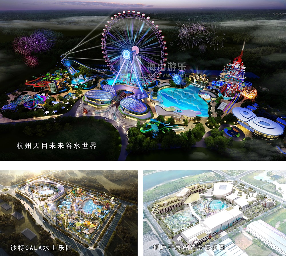 新元肇启，山海同欢 | pa视讯游乐致每一位同行者的元旦贺信